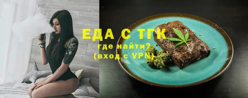 Печенье с ТГК марихуана  Конаково 