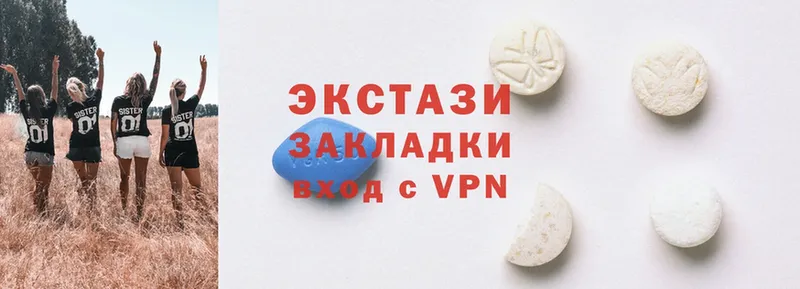 ЭКСТАЗИ MDMA  Конаково 