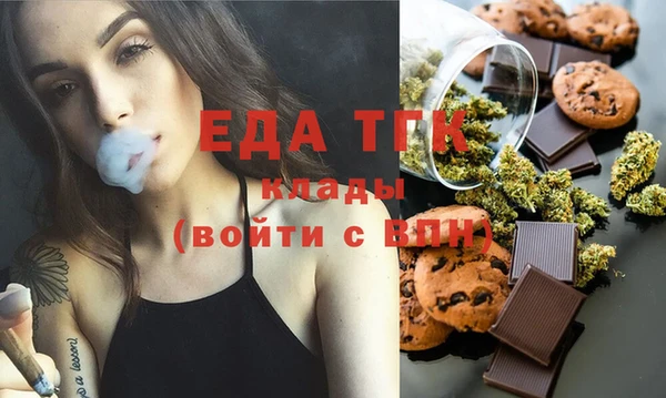 ECSTASY Белокуриха