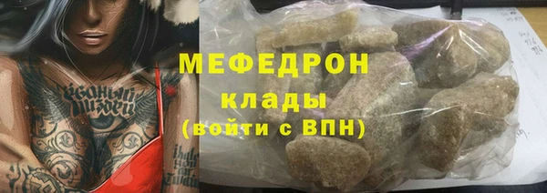 ECSTASY Белокуриха